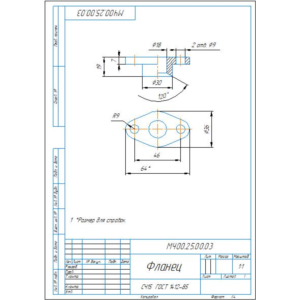 МЧ00.25.00.03 фланец. Рабочий чертеж детали в компасе