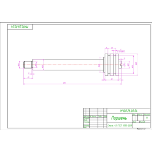 МЧ00.26.00.04 поршень. Рабочий чертеж детали в AutoCAD
