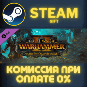 Total War WARHAMMER II Curse of the Vampire Coast СТИМ