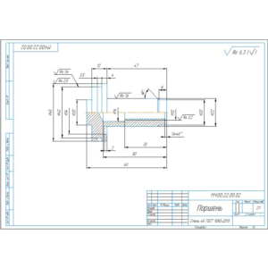 МЧ00.22.00.02 поршень. Рабочий чертеж детали в компасе