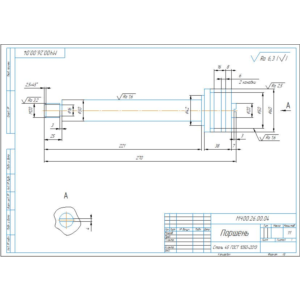 МЧ00.26.00.04 поршень. Рабочий чертеж детали в компасе