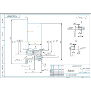 МЧ00.31.00.02 корпус. Рабочий чертеж детали в компасе
