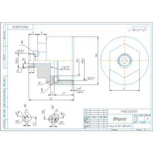 МЧ00.33.00.03 штуцер. Рабочий чертеж детали в компасе