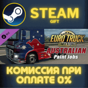 Euro Truck Simulator 2 Australian Paint Jobs Pack СТИМ