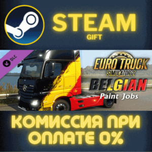 Euro Truck Simulator 2 - Belgian Paint Jobs Pack СТИМ
