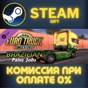 Euro Truck Simulator 2 Brazilian Paint Jobs Pack СТИМ
