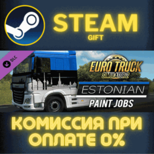 Euro Truck Simulator 2 Estonian Paint Jobs Pack СТИМ ПК