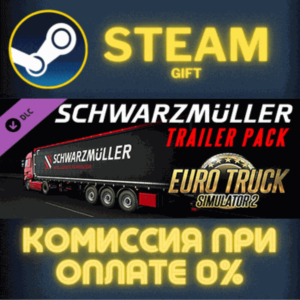 Euro Truck Simulator 2 Schwarzmüller Trailer Pack СТИМ
