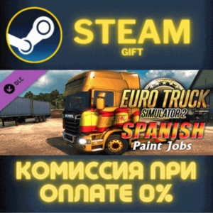 Euro Truck Simulator 2 - Spanish Paint Jobs Pack СТИМ