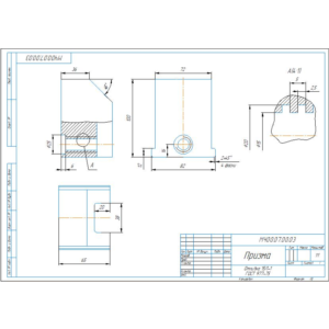 МЧ00.07.00.03 призма. Рабочий чертеж детали в компасе