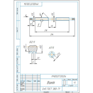 МЧ00.07.00.04 винт. Рабочий чертеж детали в компасе