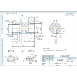 МЧ00.02.00.01 корпус. Рабочий чертеж детали в компасе