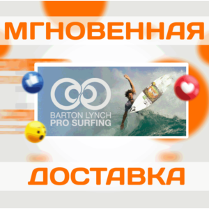 🔥Barton Lynch Pro Surfing\Steam\Весь Мир + РФ\Ключ