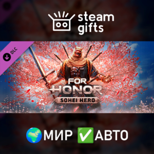 DLC FOR HONOR - Sohei Hero МИР АВТО