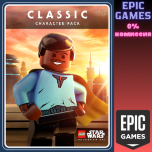 ✅Набор классических персонажей LEGO Звёздные Войны✅ПК