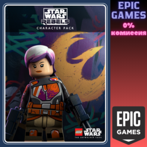 ✅Набор персонажей Повстанцы для LEGO Звёздные Войны Ска