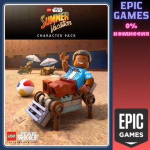 ✅Набор персонажей Летние каникулы для LEGO Звёздные Вой