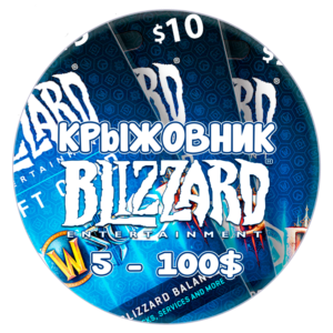 🔑 Blizzard Подарочная карта【5-10-20-50-70-100$ USD】США