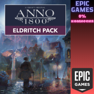✅Anno 1800 — Набор «Мистика»✅ПК✅ЭПИК ГЕЙМС