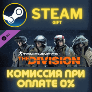 Tom Clancys The Division  Military Specialists Outfits