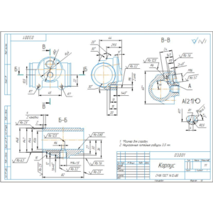 03.001 корпус. Рабочий чертеж детали в компасе