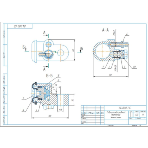 04.000 гидроцилиндр рабочий тормозной. Сборочный чертеж