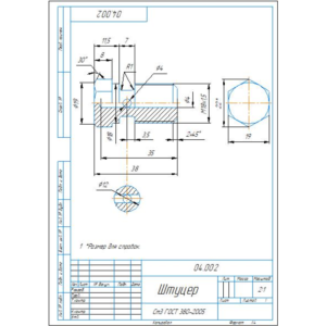 04.002 штуцер. Рабочий чертеж детали в компасе