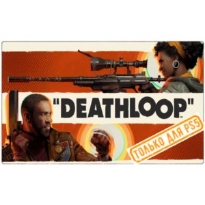 🍓 Deathloop (PS5/RU) (Аренда от 7 дней)