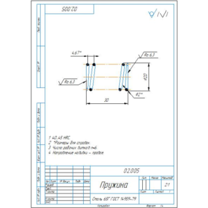 02.005 пружина. Рабочий чертеж детали в компасе