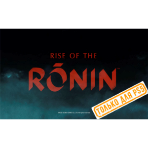 🍓 Rise of the Ronin (PS5/RU) (Аренда от 7 дней)