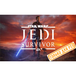 🍓 STAR WARS Jedi: Survivor (PS5/EN) (Аренда от 7 дней)