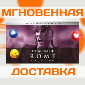 🔥ROME: TOTAL WAR COLLECTION\STEAM\ВЕСЬ МИР + РФ\КЛЮЧ