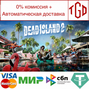 🔥 Dead Island 2 | Steam РУ+UA+KZ+СНГ🔥