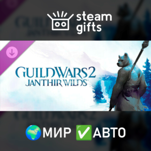 DLC Guild Wars 2: Janthir Wilds Expansion МИР АВТО