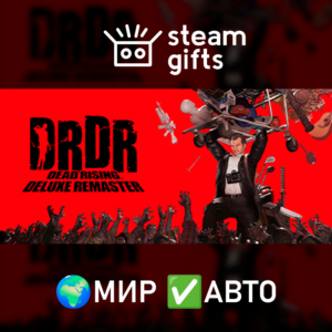 Dead Rising Deluxe Remaster МИР АВТО