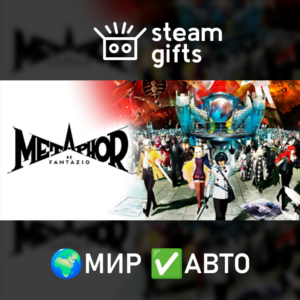 Metaphor: ReFantazio Atlus 35th Anniversary МИР АВТО