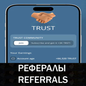 🏦TRUST app bot Telegram рефералы