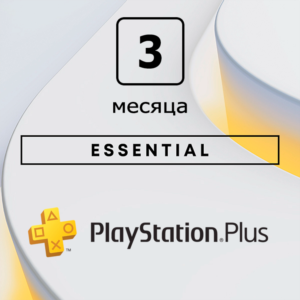 PlayStation Plus🔥Essential 3 месяца🔥Турция