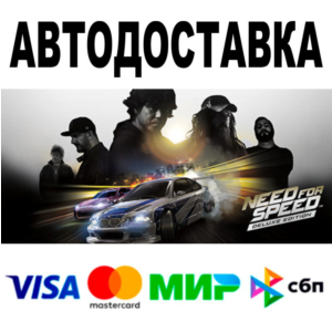 Need for Speed Deluxe Edition 🔵 АВТО 🚀 STEAM • 0%