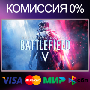 ✅Battlefield™ V Definitive Edition ⭐ +50 игр STEAM