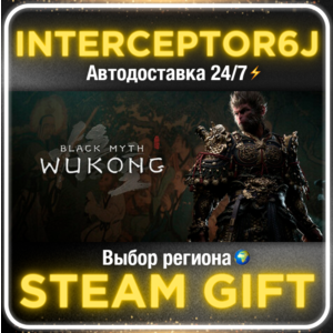 🟦Black Myth: Wukong Deluxe Все регионы STEAM АВТО 24/7