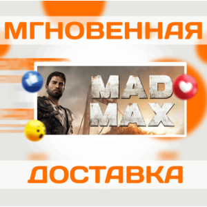 🔥Mad Max\Steam\Весь Мир + РФ\Ключ