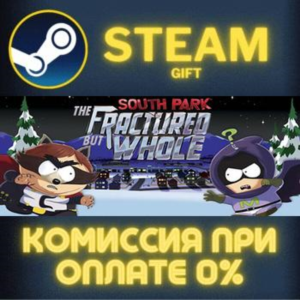 South Park The Fractured But Whole Gold Edition СТИМ ПК