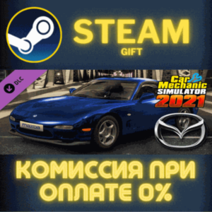 Car Mechanic Simulator 2021 Mazda Remastered DLC СТИМ