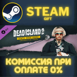 Dead Island 2 Character Pack Venice Vogue Bruno СТИМ ПК