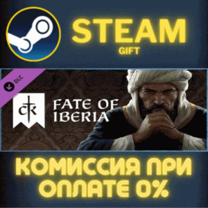Crusader Kings III: Fate of Iberia СТИМ ПК ГИФТ STEAM