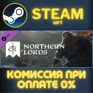 Crusader Kings III: Northern Lords СТИМ ПК ГИФТ STEAM