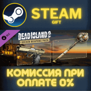 Dead Island 2 - Golden Weapons Pack СТИМ ПК ГИФТ STEAM