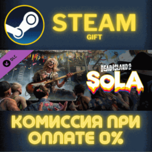 Dead Island 2 - SoLA СТИМ ПК ГИФТ АВТОДОСТАВКА ПОДАРОКА