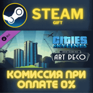 Cities Skylines Content Creator Pack Art Deco СТИМ ПК